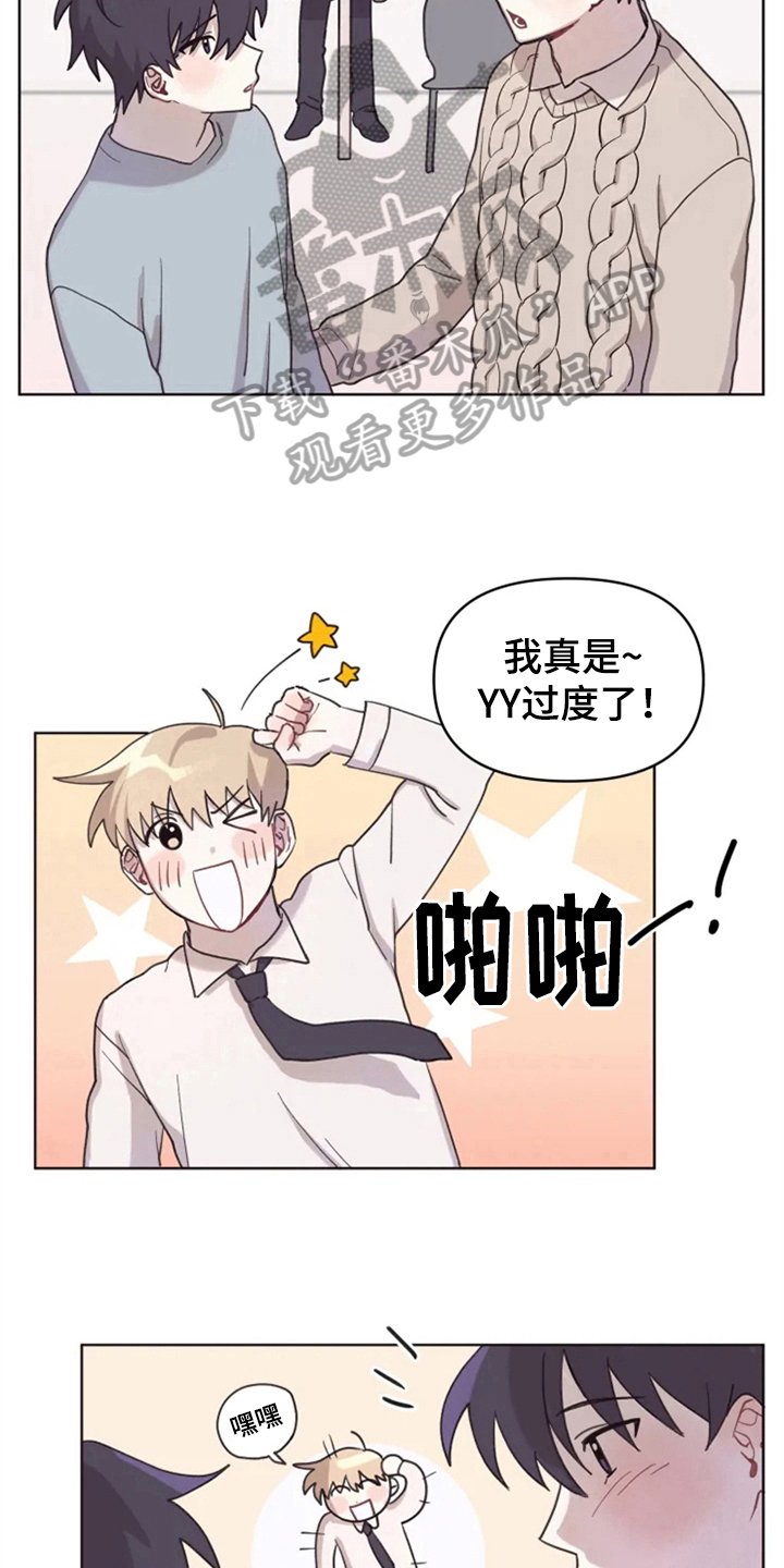 第7章：双胞胎