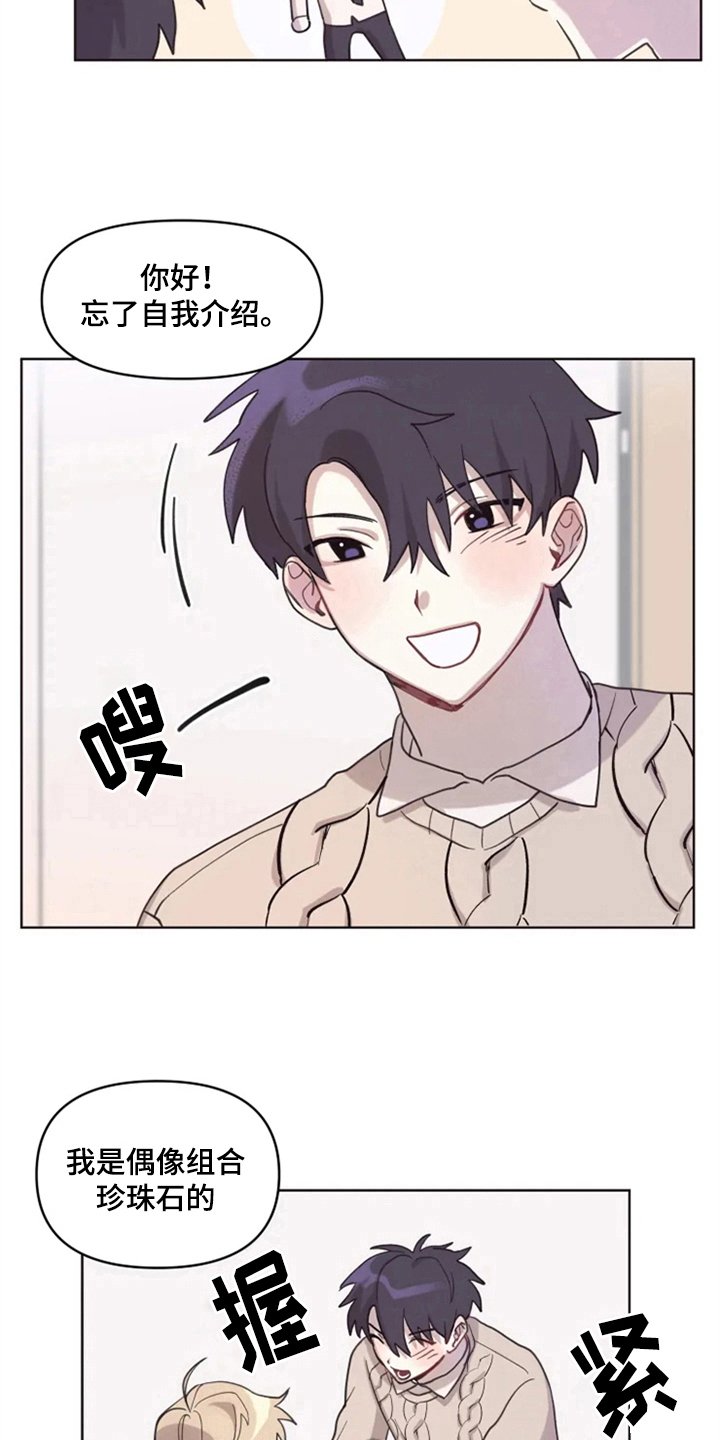 第7章：双胞胎