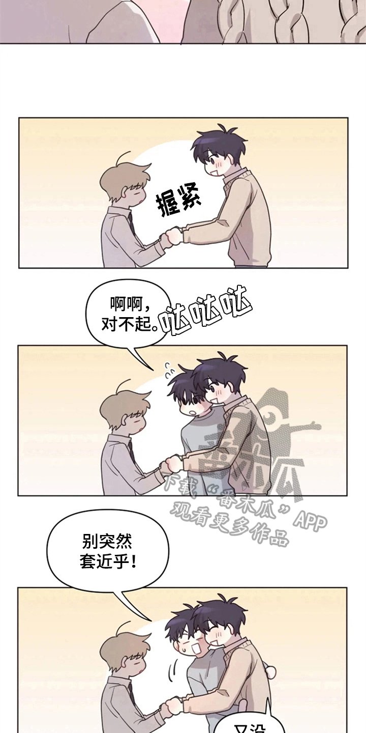 第7章：双胞胎