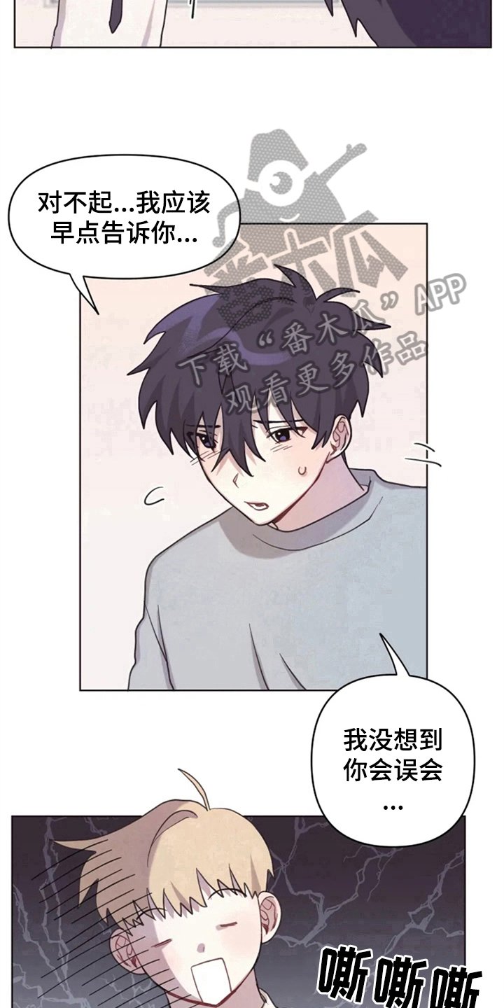 第7章：双胞胎