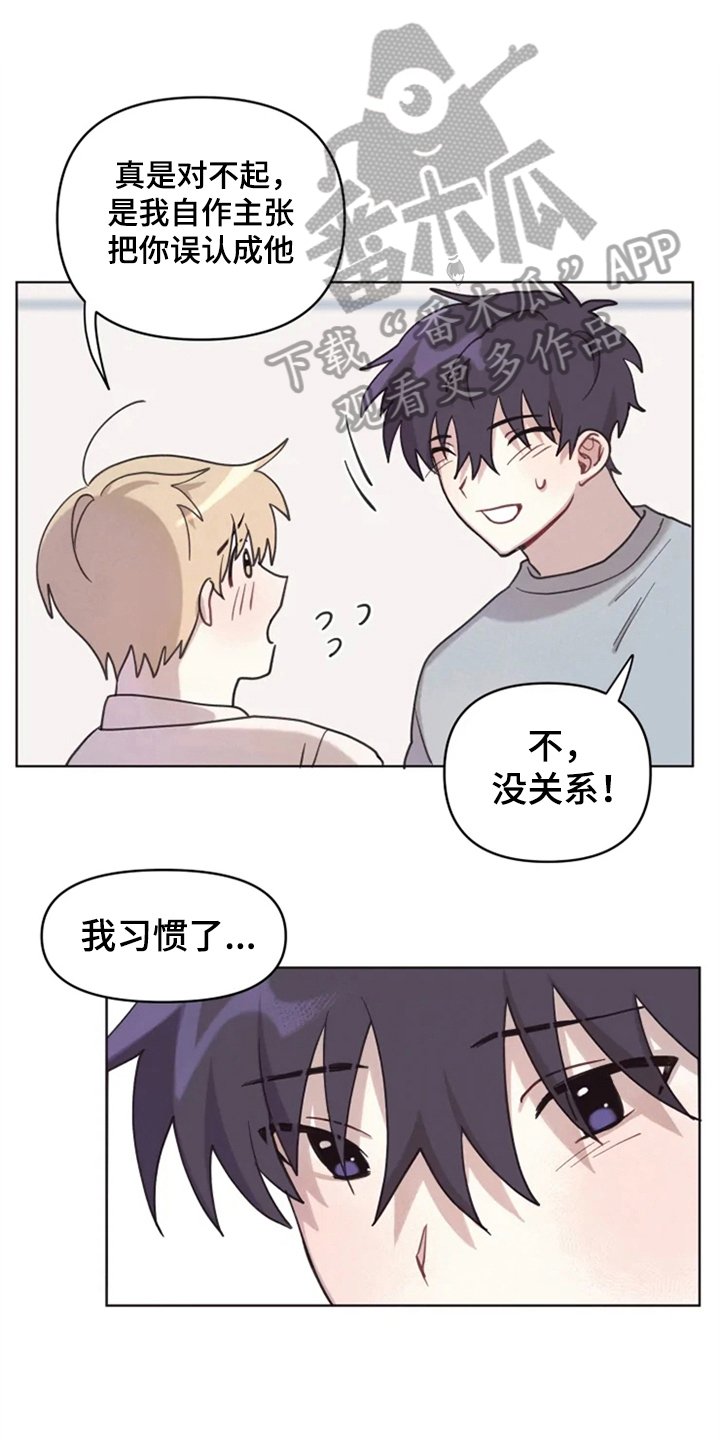 第8章：帮忙