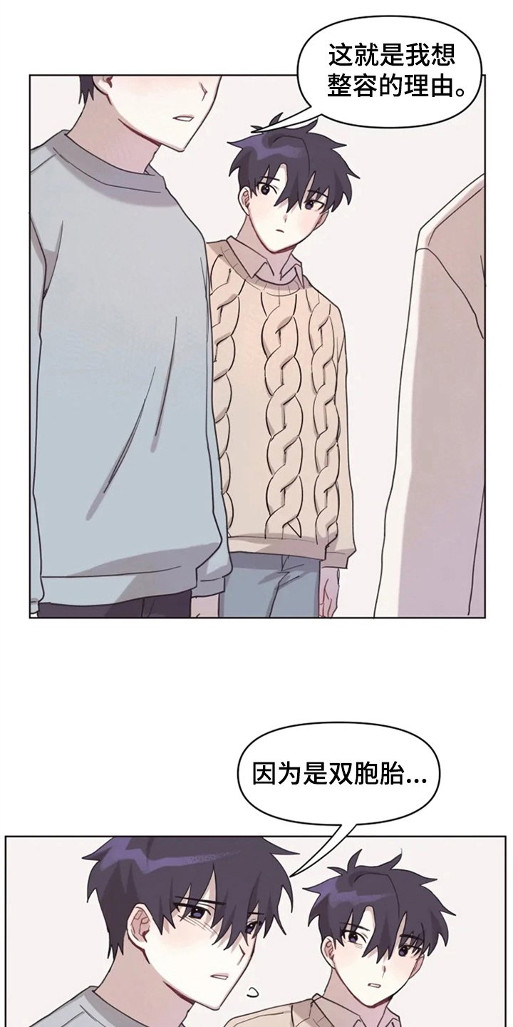 第8章：帮忙