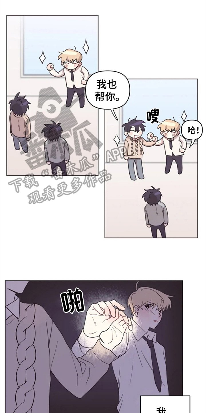 第9章：从发型开始