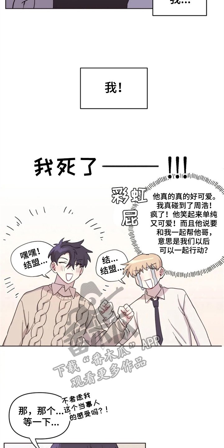 第9章：从发型开始