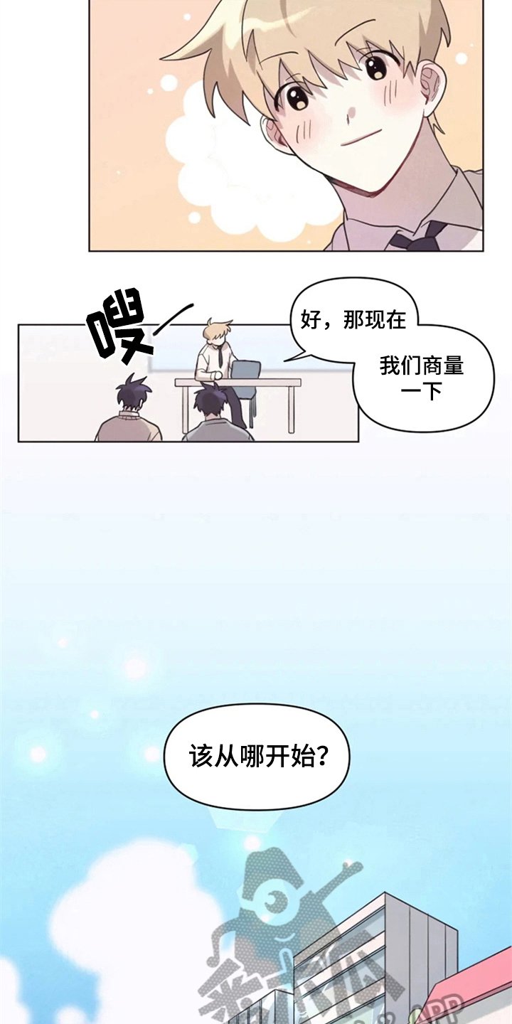 第9章：从发型开始
