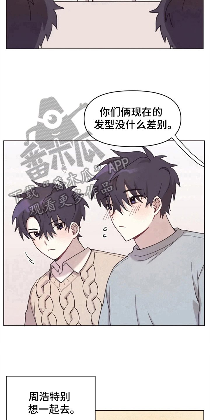 第9章：从发型开始