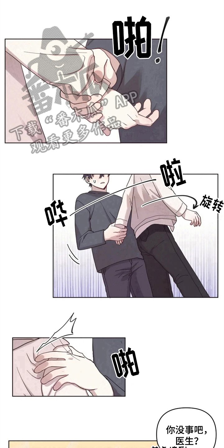 第9章：从发型开始