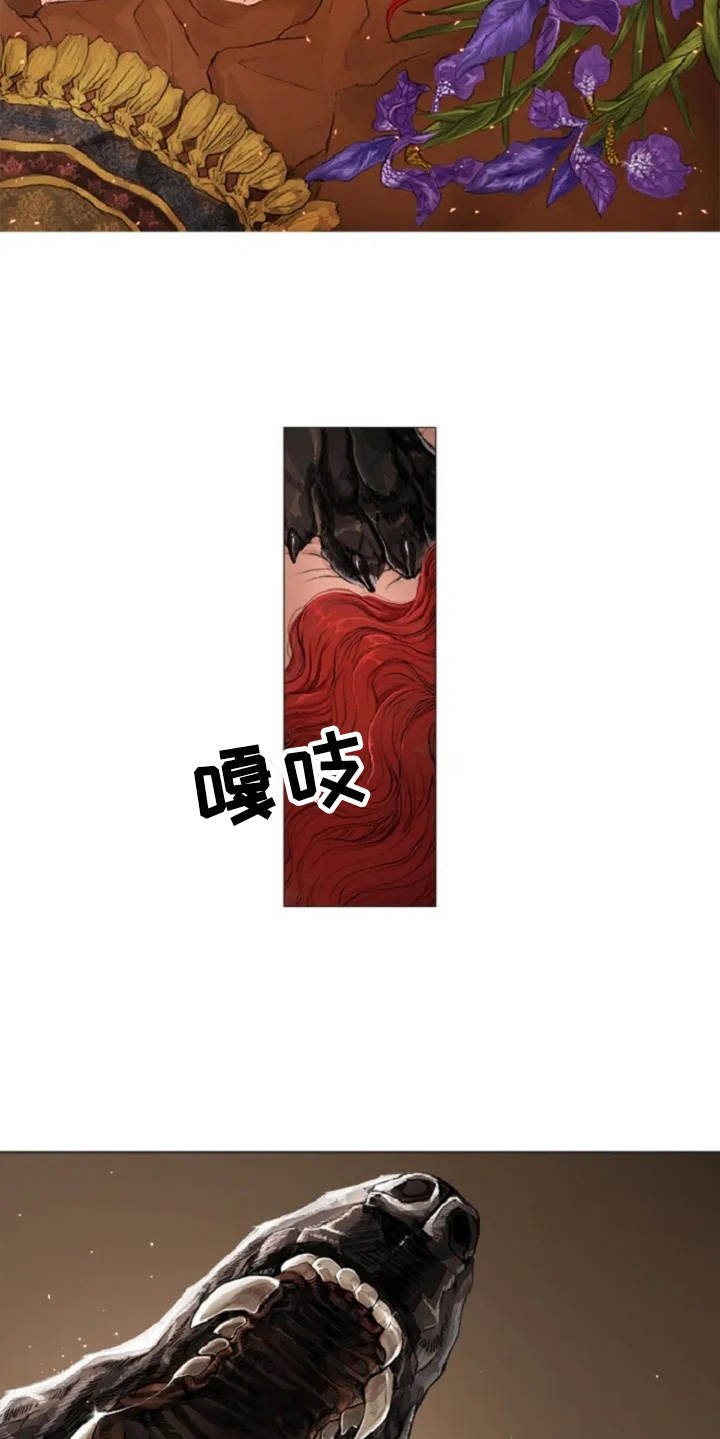 第1章：狼少年