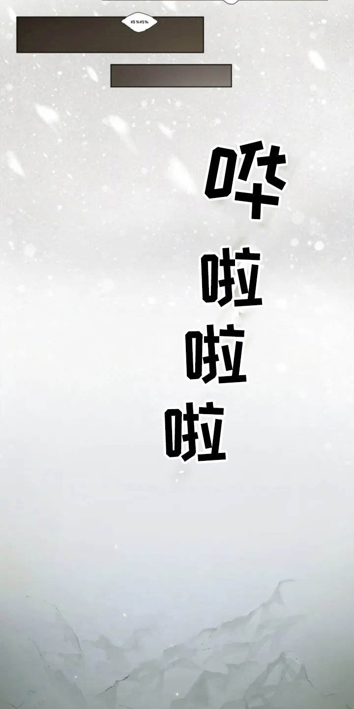第1章：狼少年