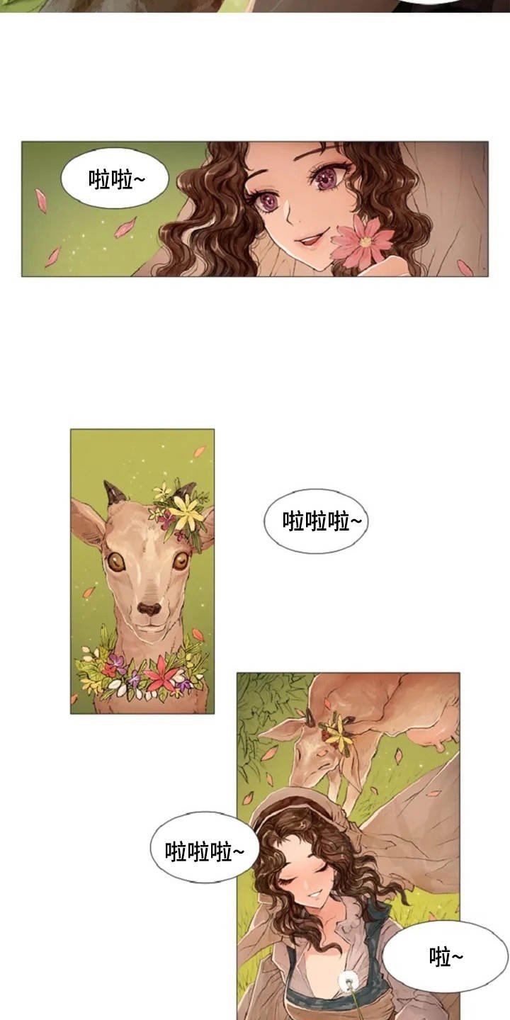 第1章：狼少年