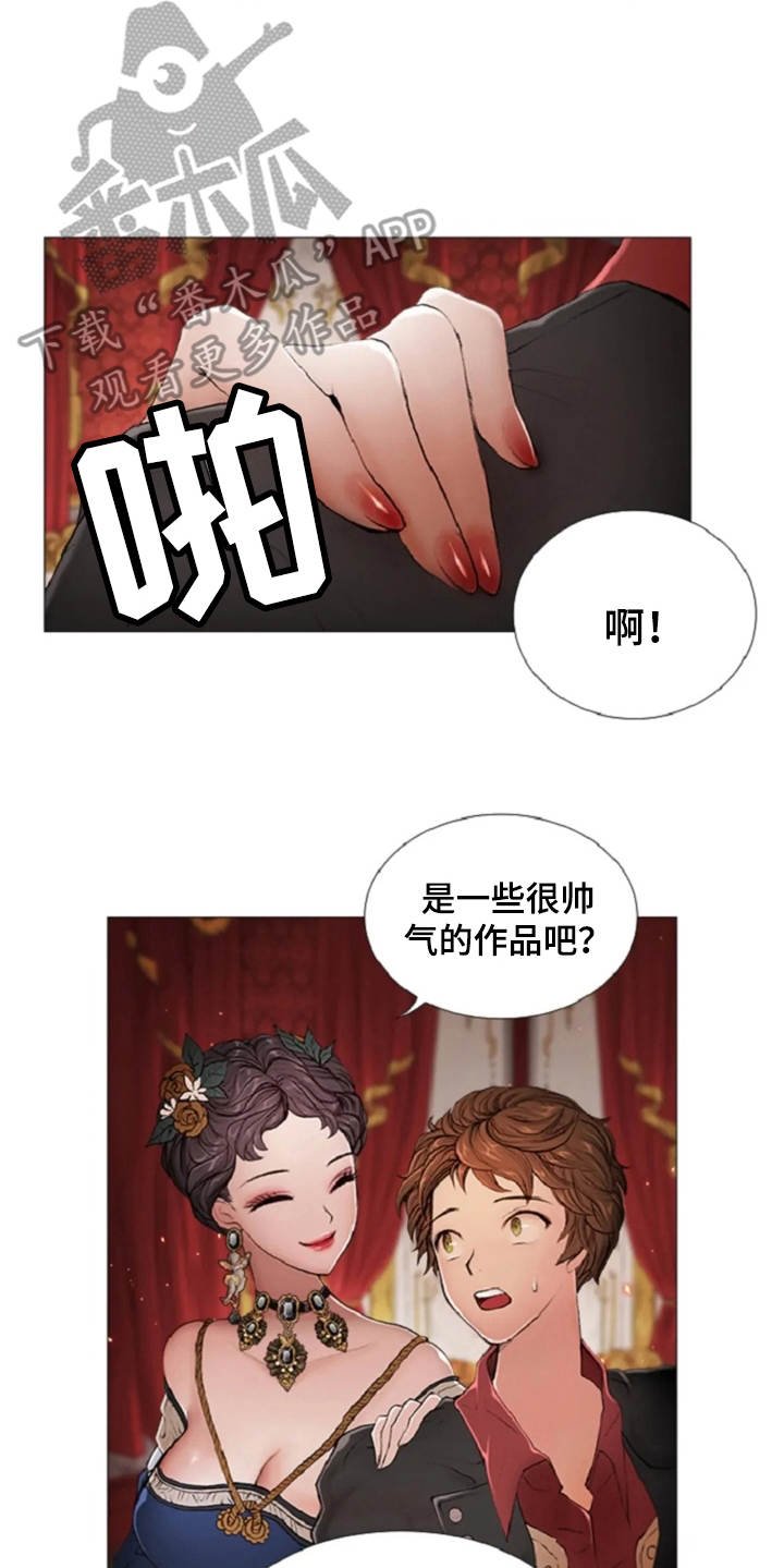 第10章：画像