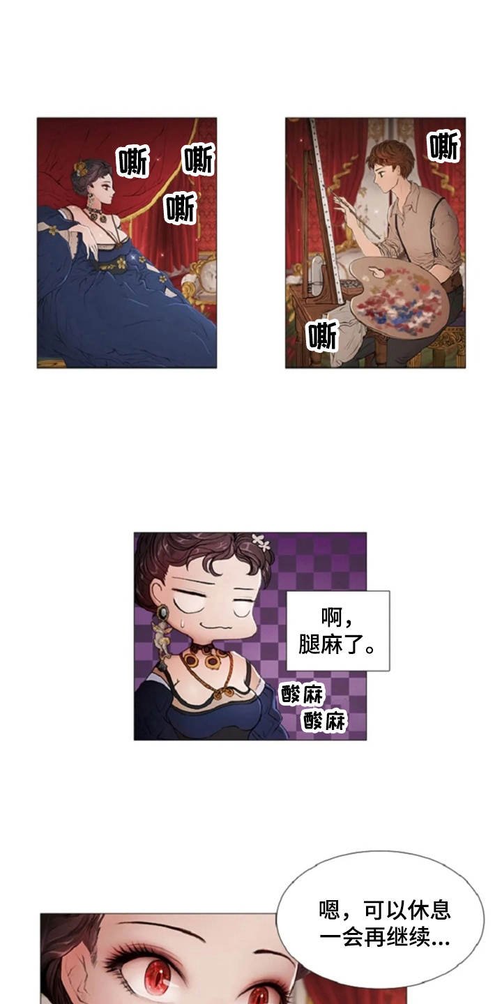 第11章：期待与好奇