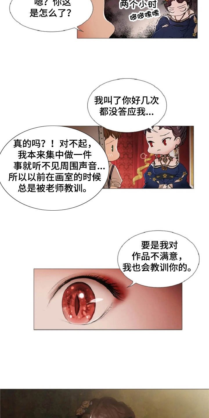 第11章：期待与好奇