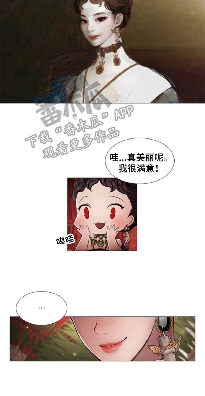 第11章：期待与好奇