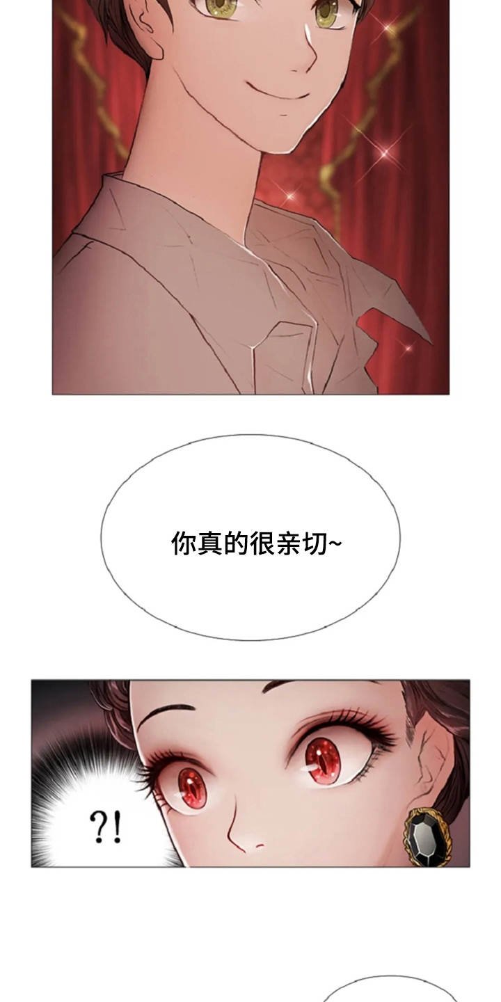 第11章：期待与好奇