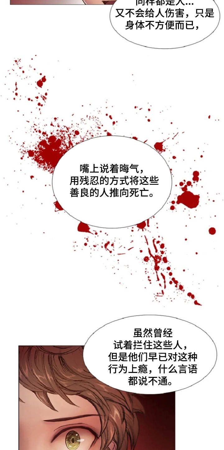 第11章：期待与好奇