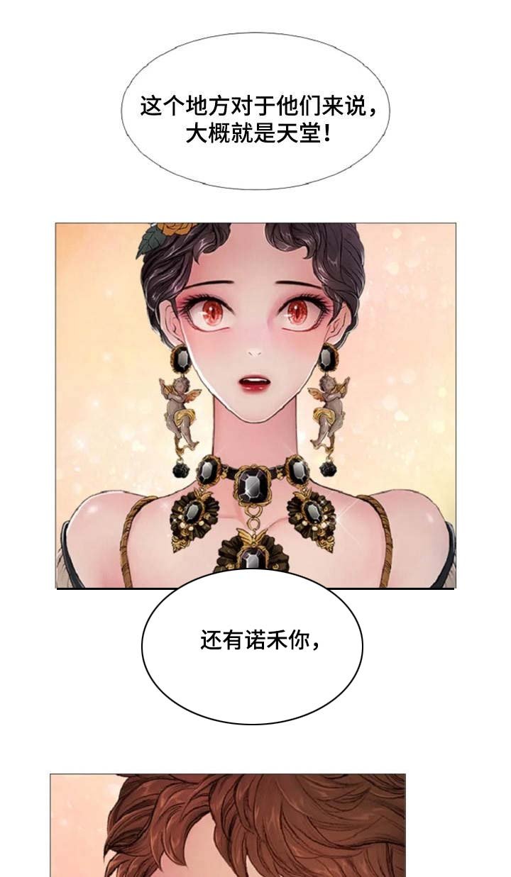 第12章：夸赞