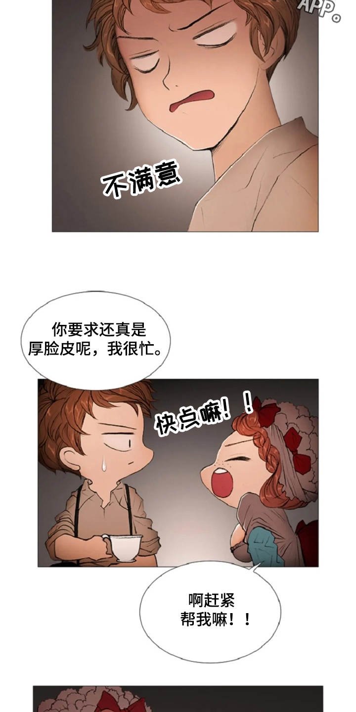 第12章：夸赞