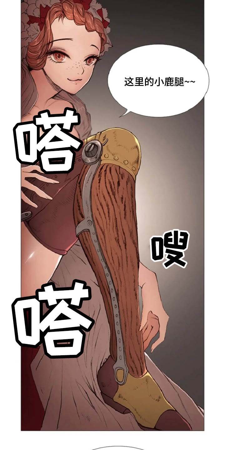 第12章：夸赞
