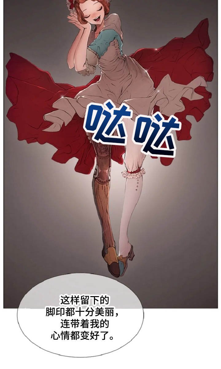 第12章：夸赞