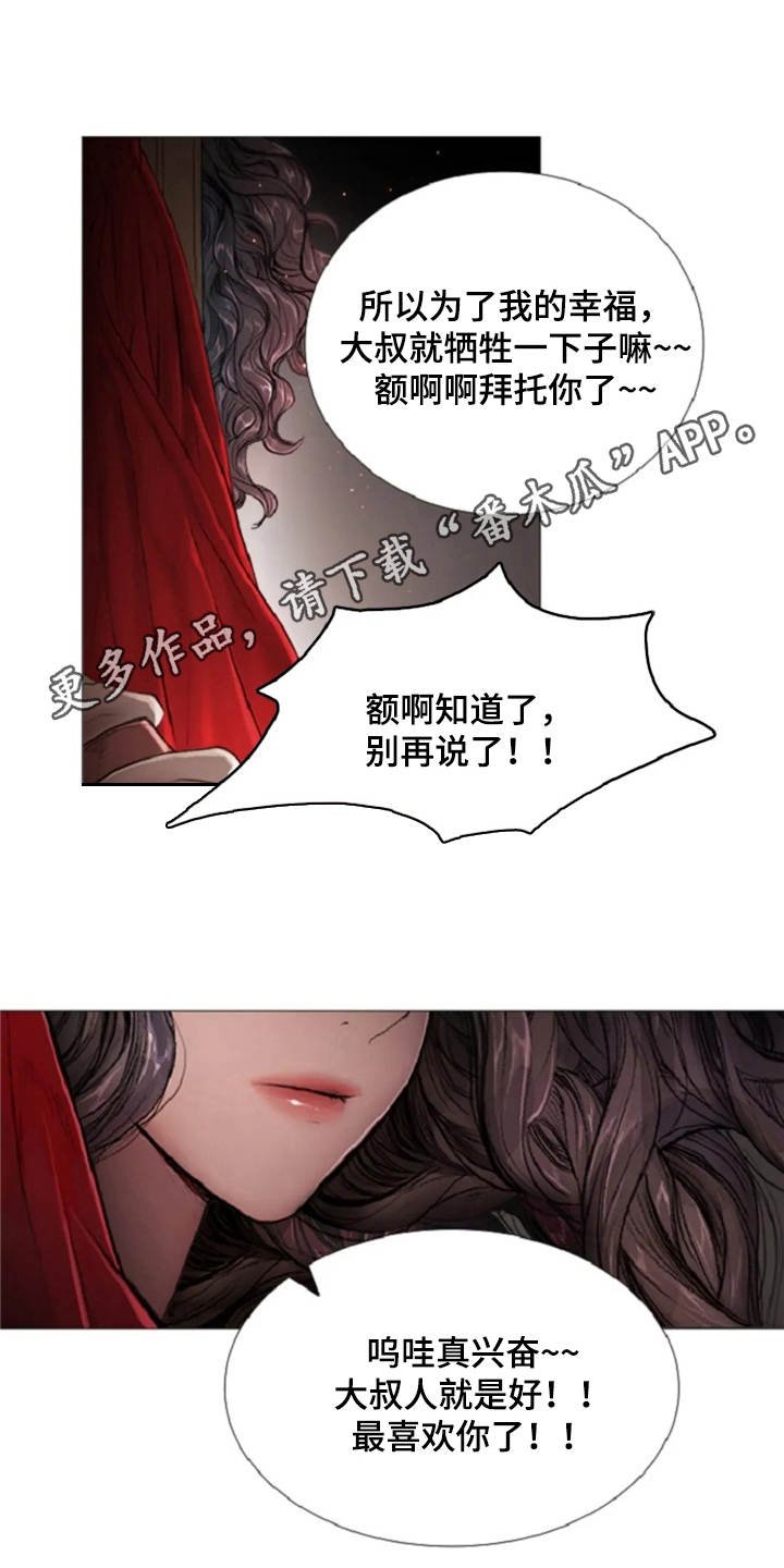 第12章：夸赞