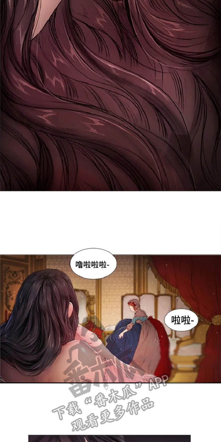 第12章：夸赞