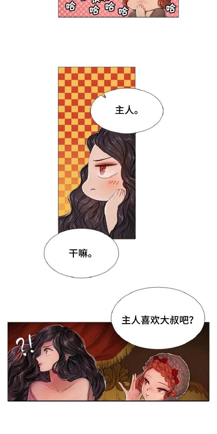 第12章：夸赞