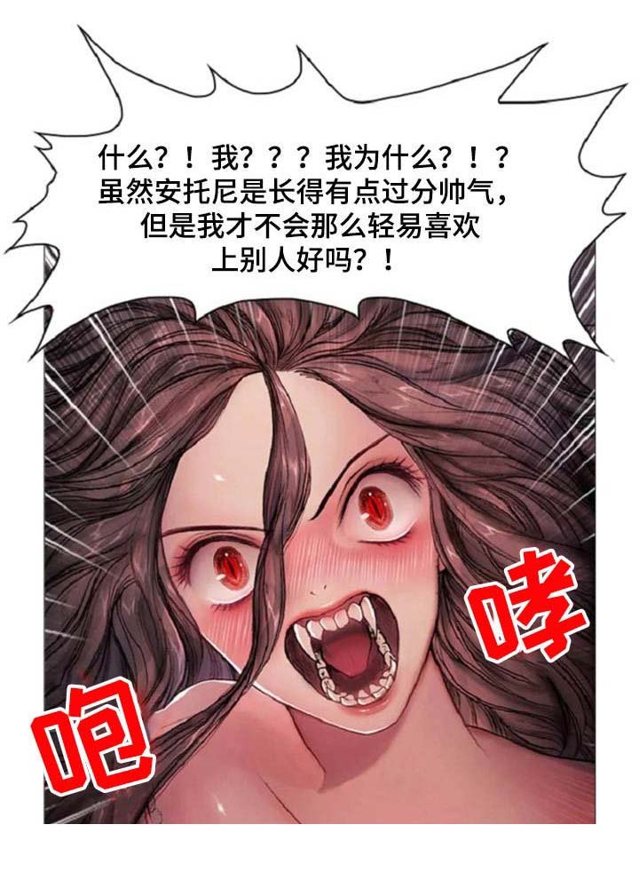 第12章：夸赞