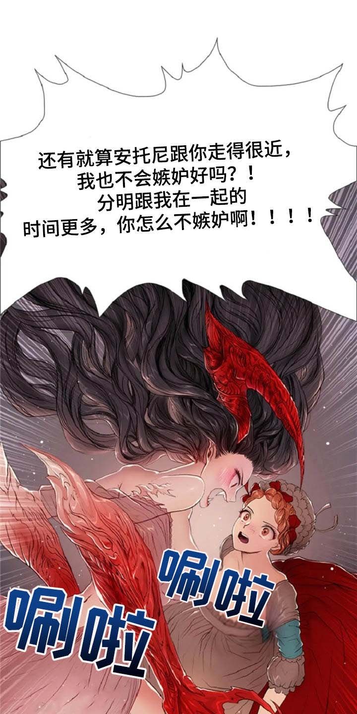 第13章：一样的想法