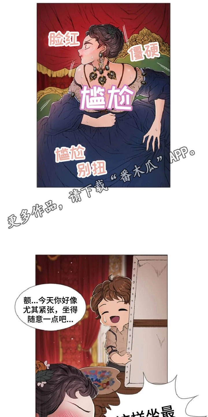 第13章：一样的想法