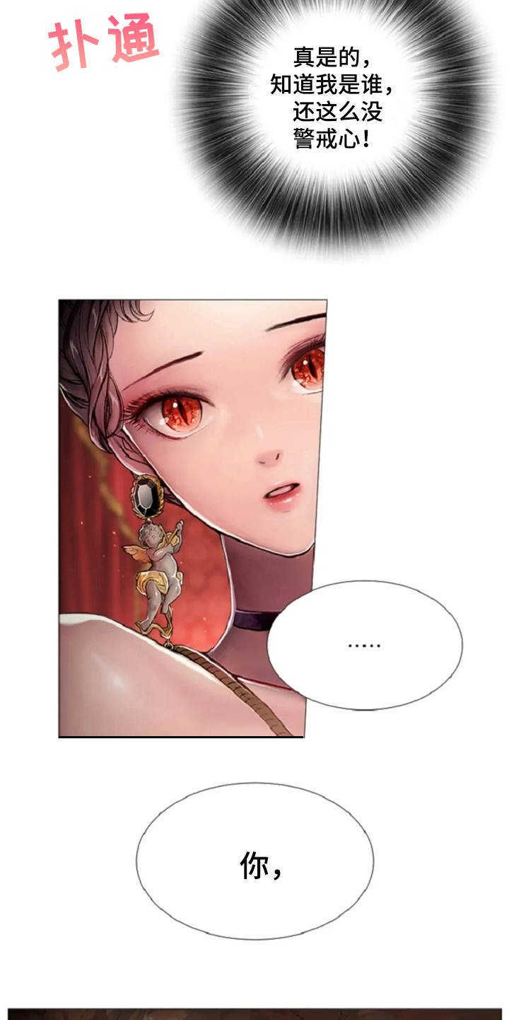 第13章：一样的想法