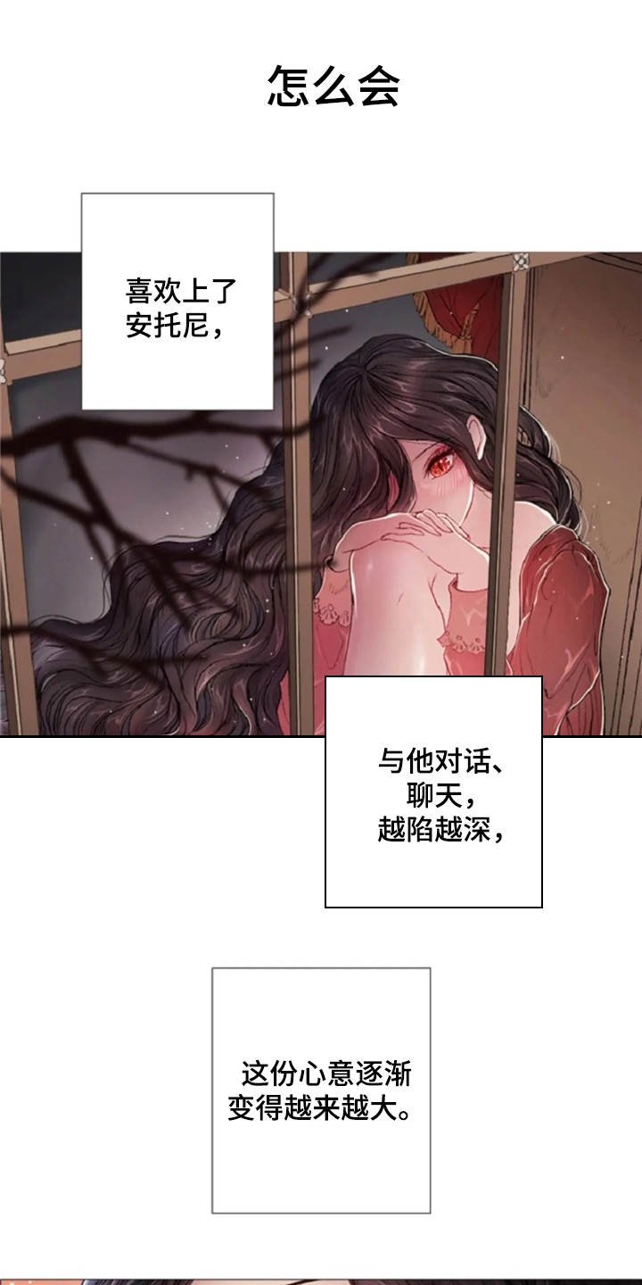 第14章：动乱