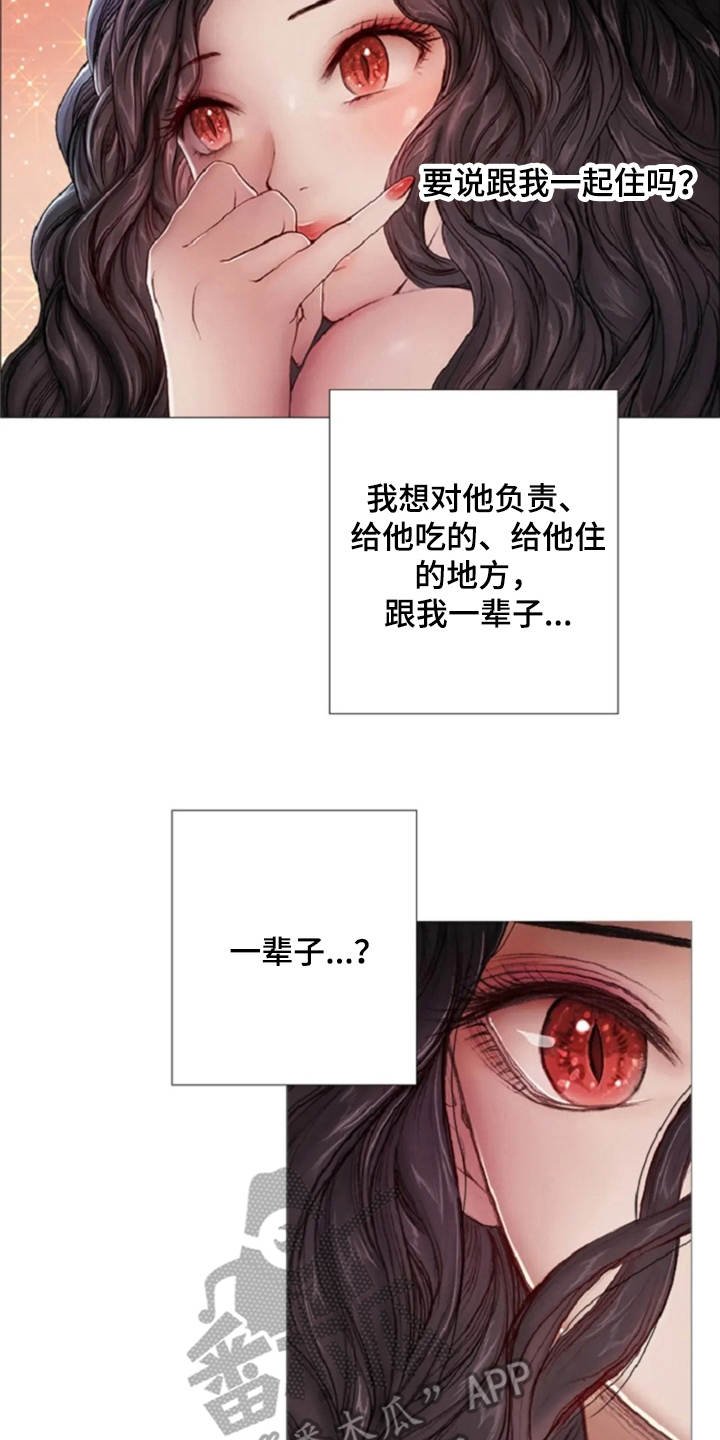 第14章：动乱