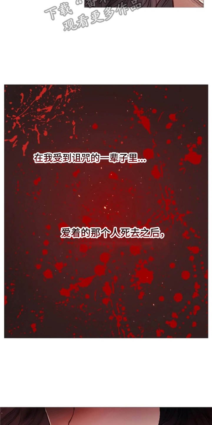 第14章：动乱