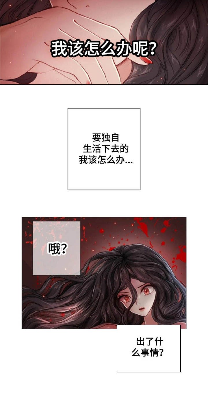 第14章：动乱