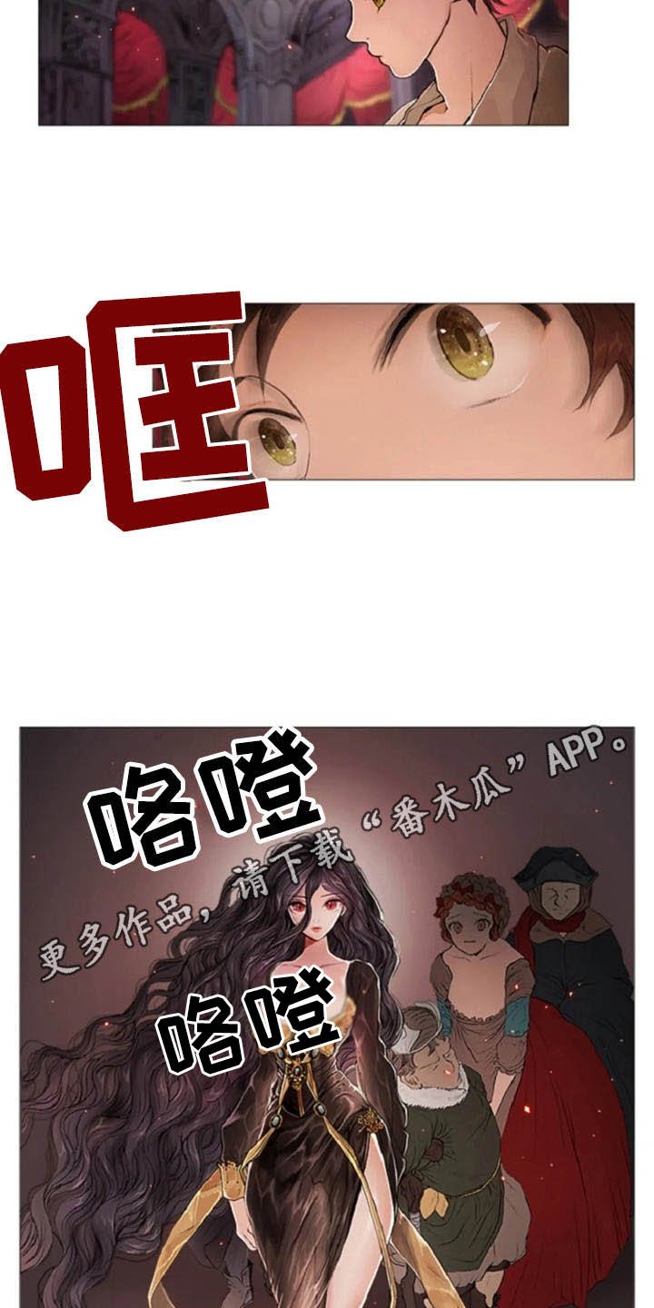 第14章：动乱