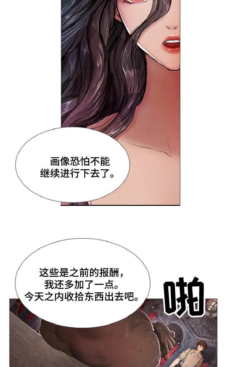 第14章：动乱