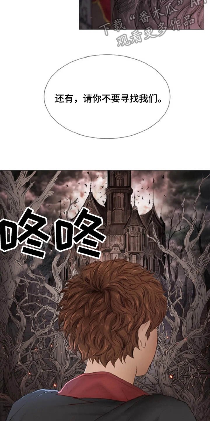 第14章：动乱