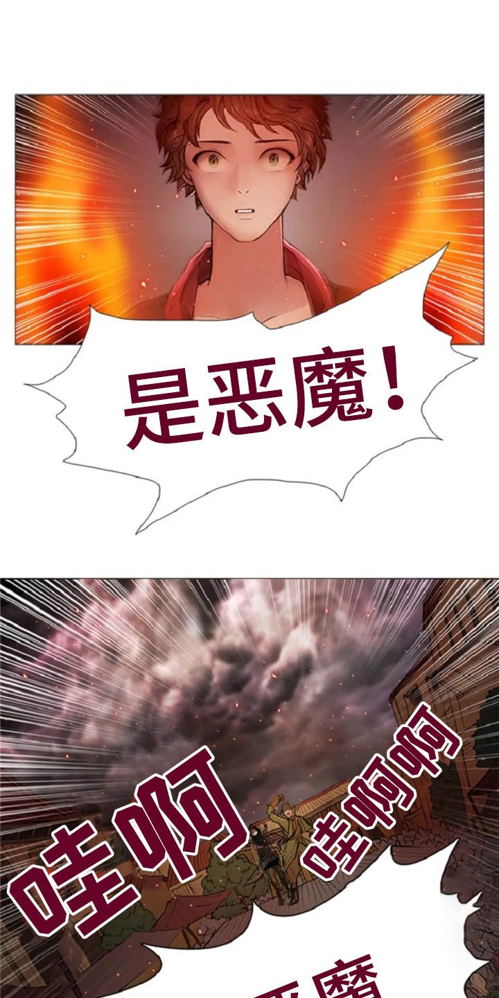 第14章：动乱