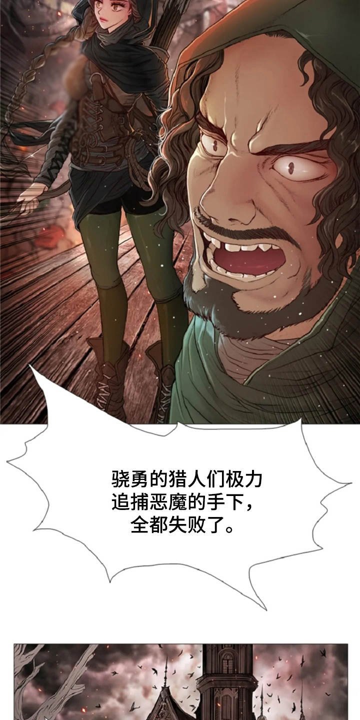 第14章：动乱