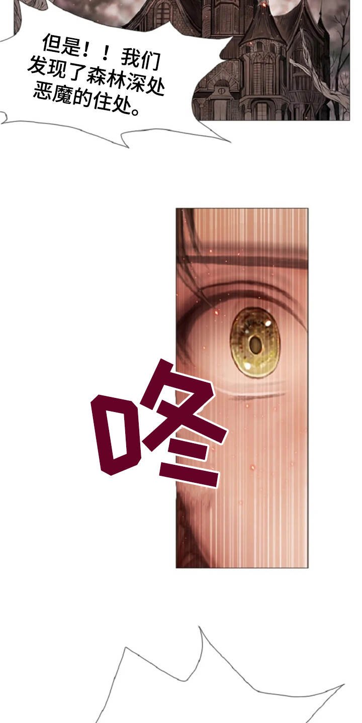 第14章：动乱