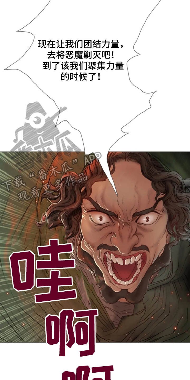 第14章：动乱