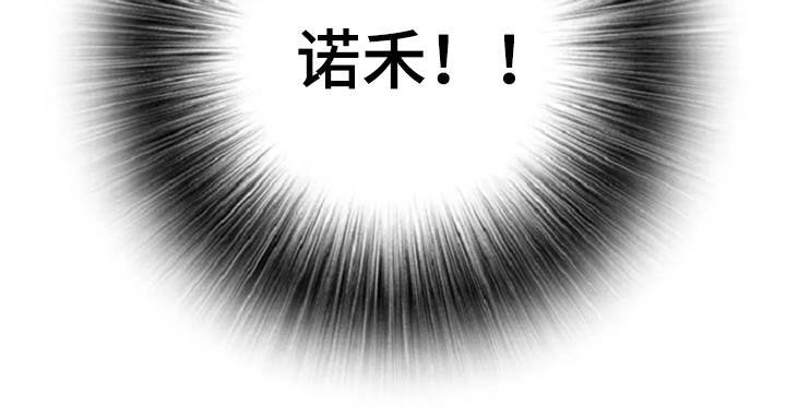 第14章：动乱