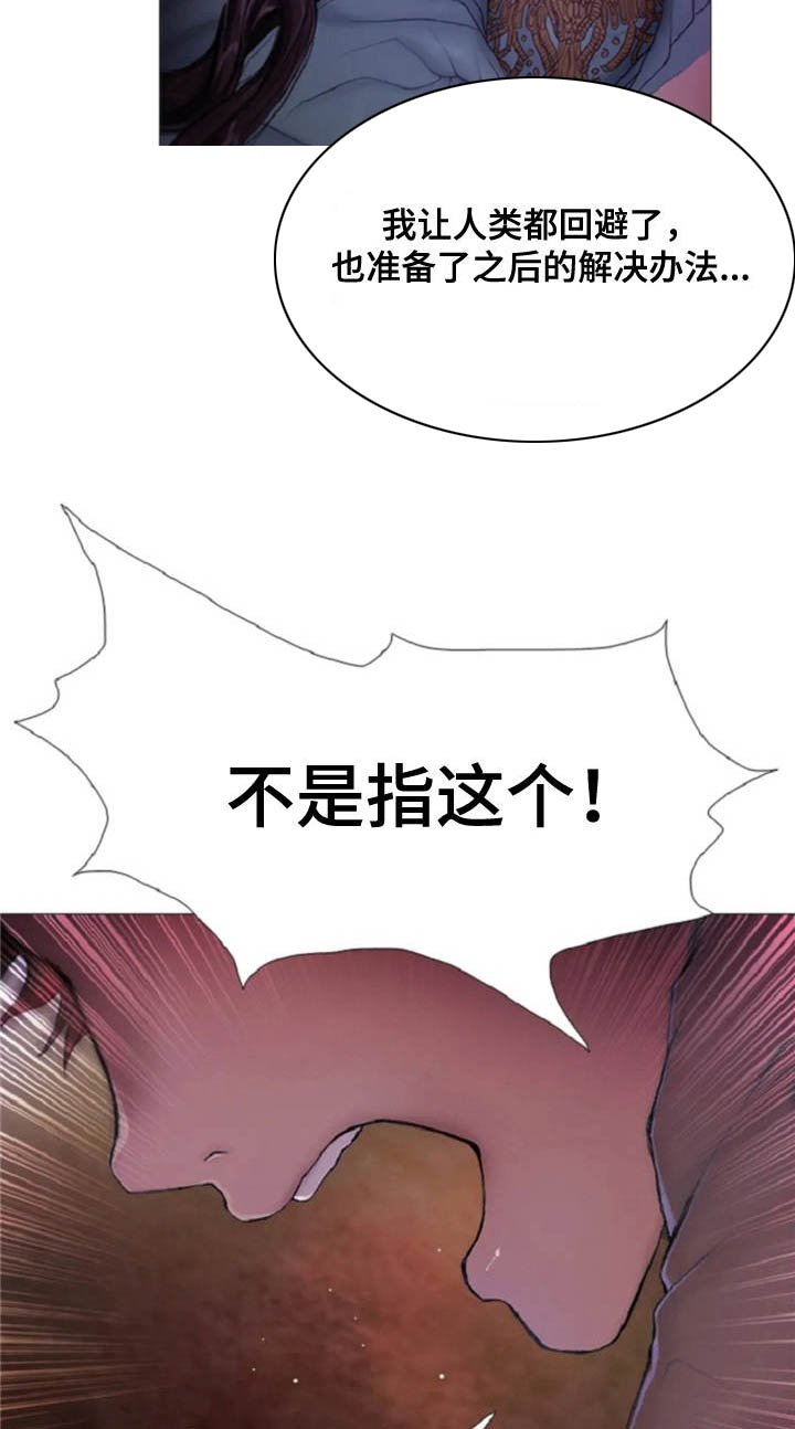 第15章：无可奈何