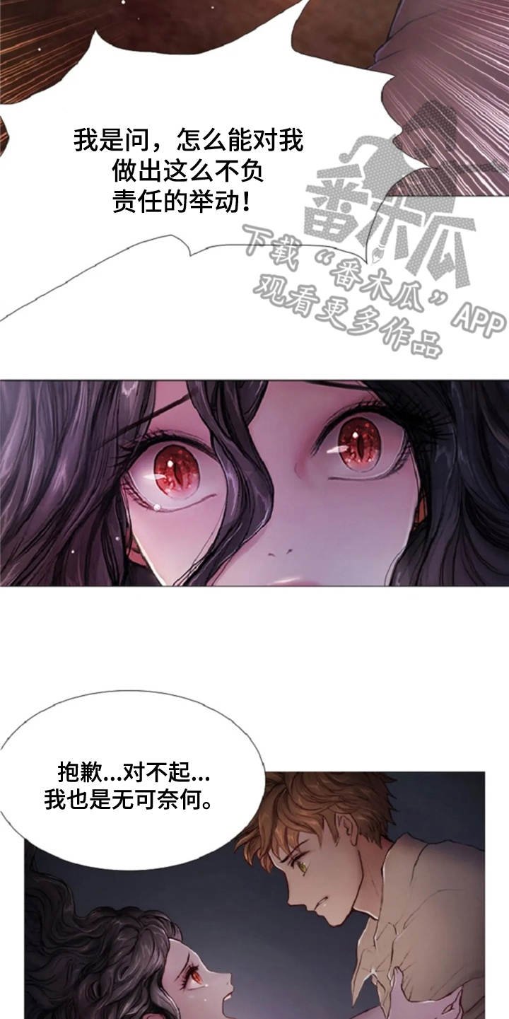 第15章：无可奈何