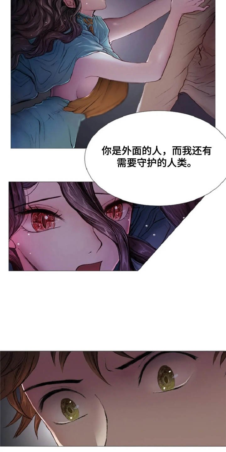 第15章：无可奈何