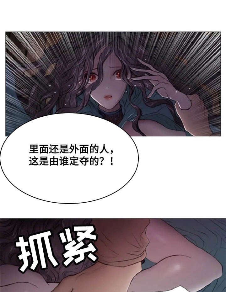 第15章：无可奈何