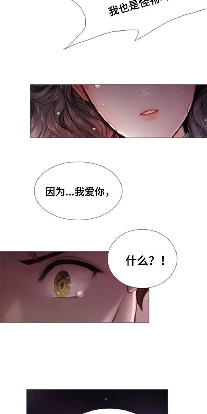 第15章：无可奈何