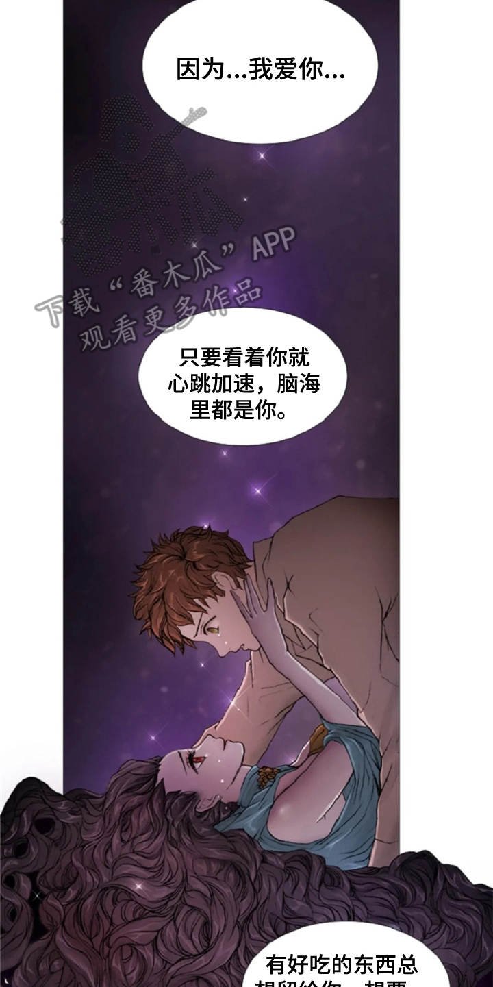 第15章：无可奈何