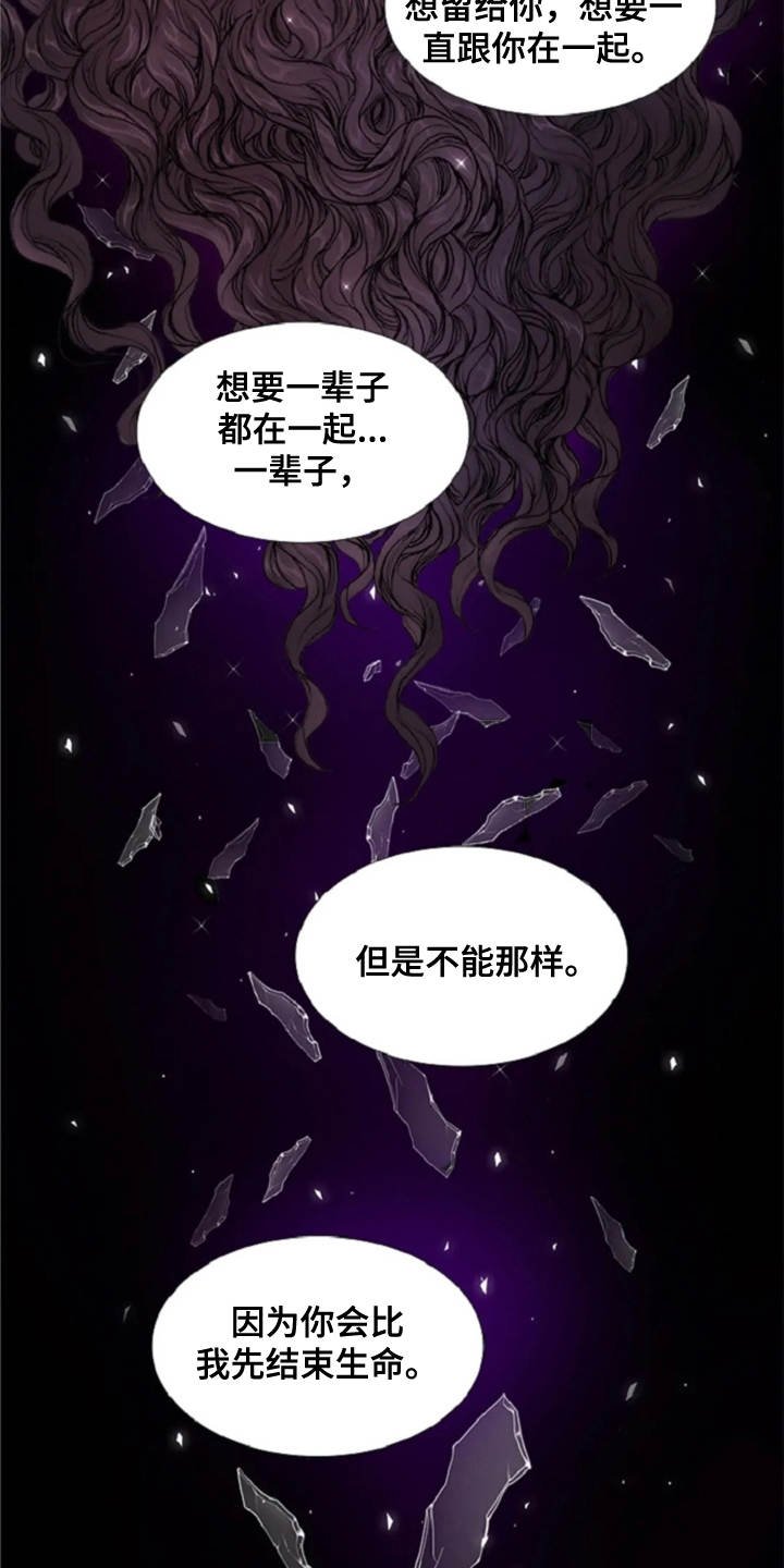 第15章：无可奈何
